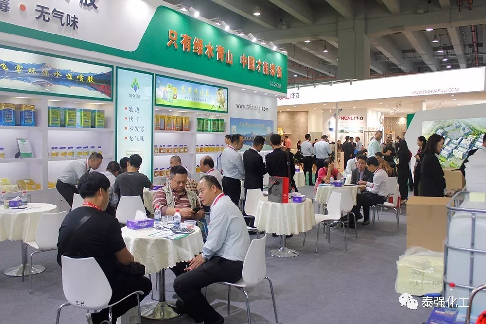 感恩有您 一路同行 ——泰強化工參展中國（廣州琶洲）國際家具博覽會圓滿落幕！(圖2)