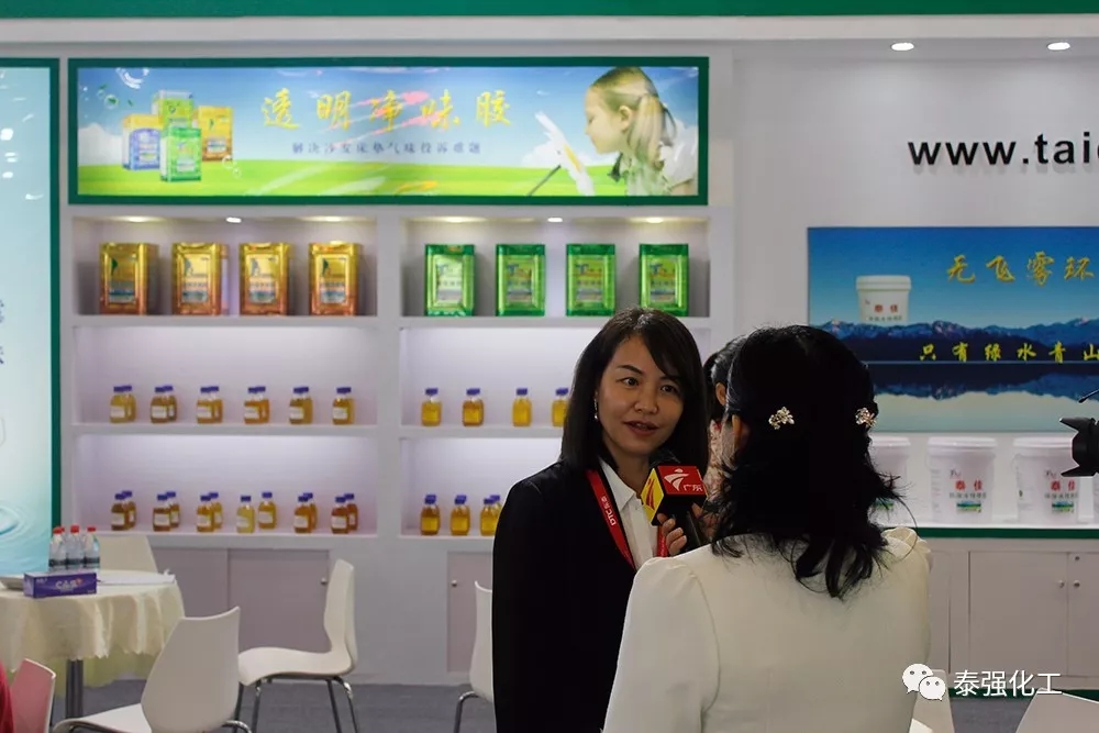 感恩有您 一路同行 ——泰強化工參展中國（廣州琶洲）國際家具博覽會圓滿落幕！(圖5)